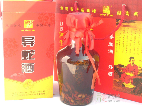 永州异蛇酒1l 42度 新包装1条蛇 养生酒保健酒